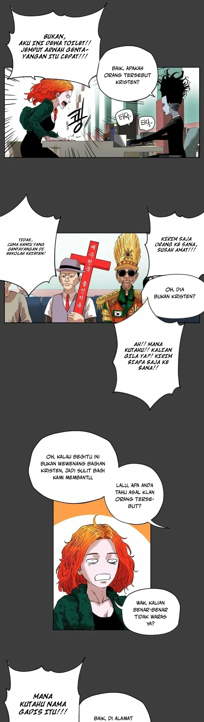 Seoul Ghost Story Civil Complaints Department Chapter 18 Gambar 18