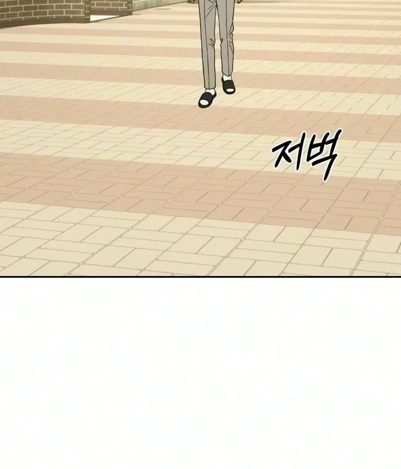 Serim's Golden Rule Chapter 12 Gambar 46