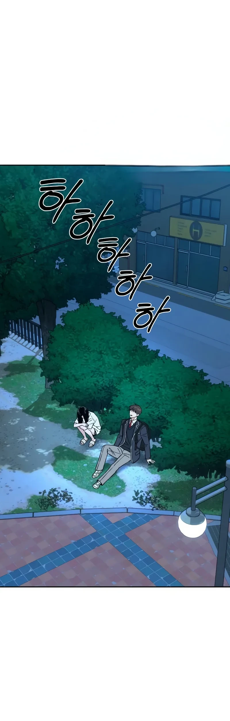 Serim's Golden Rule Chapter 13 Gambar 48