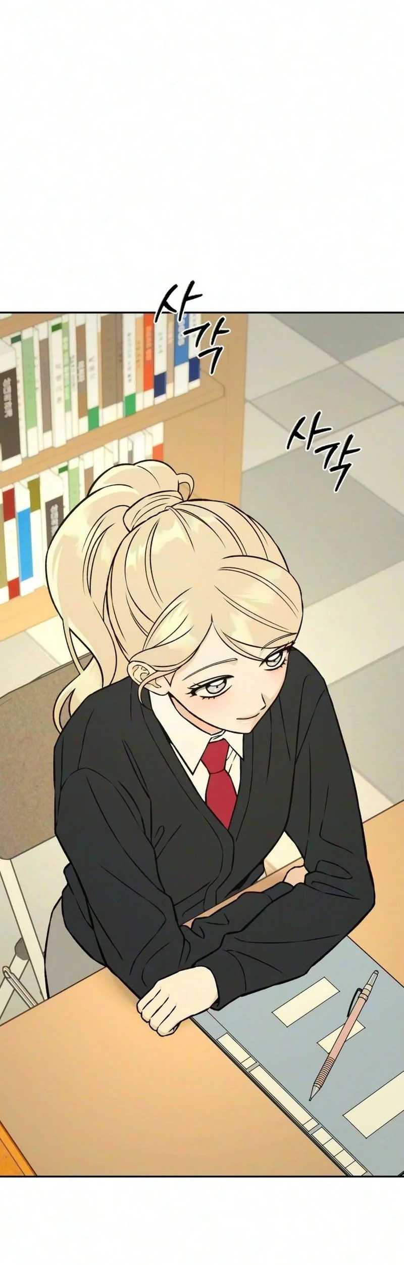 Serim's Golden Rule Chapter 17 Gambar 45