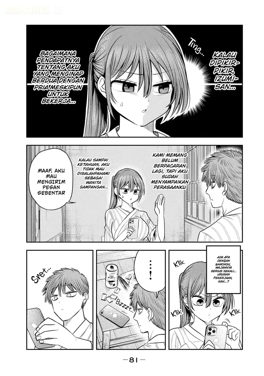 Shachou to Sake to Hoshi Chapter 32 Gambar 14