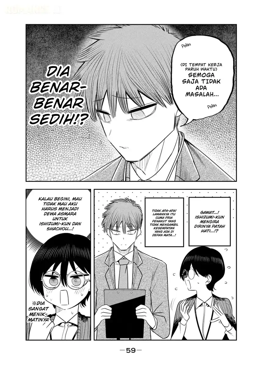 Shachou to Sake to Hoshi Chapter 38 Gambar 14