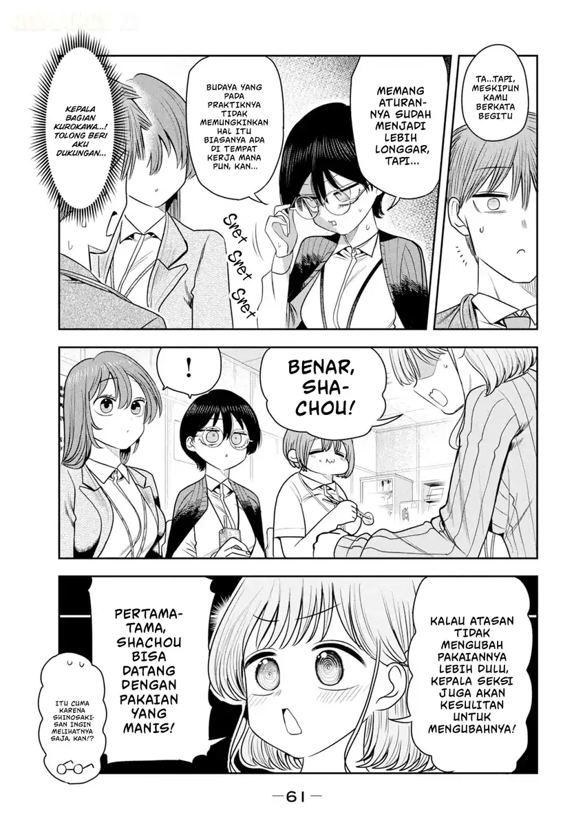 Shachou to Sake to Hoshi Chapter 45 Gambar 14