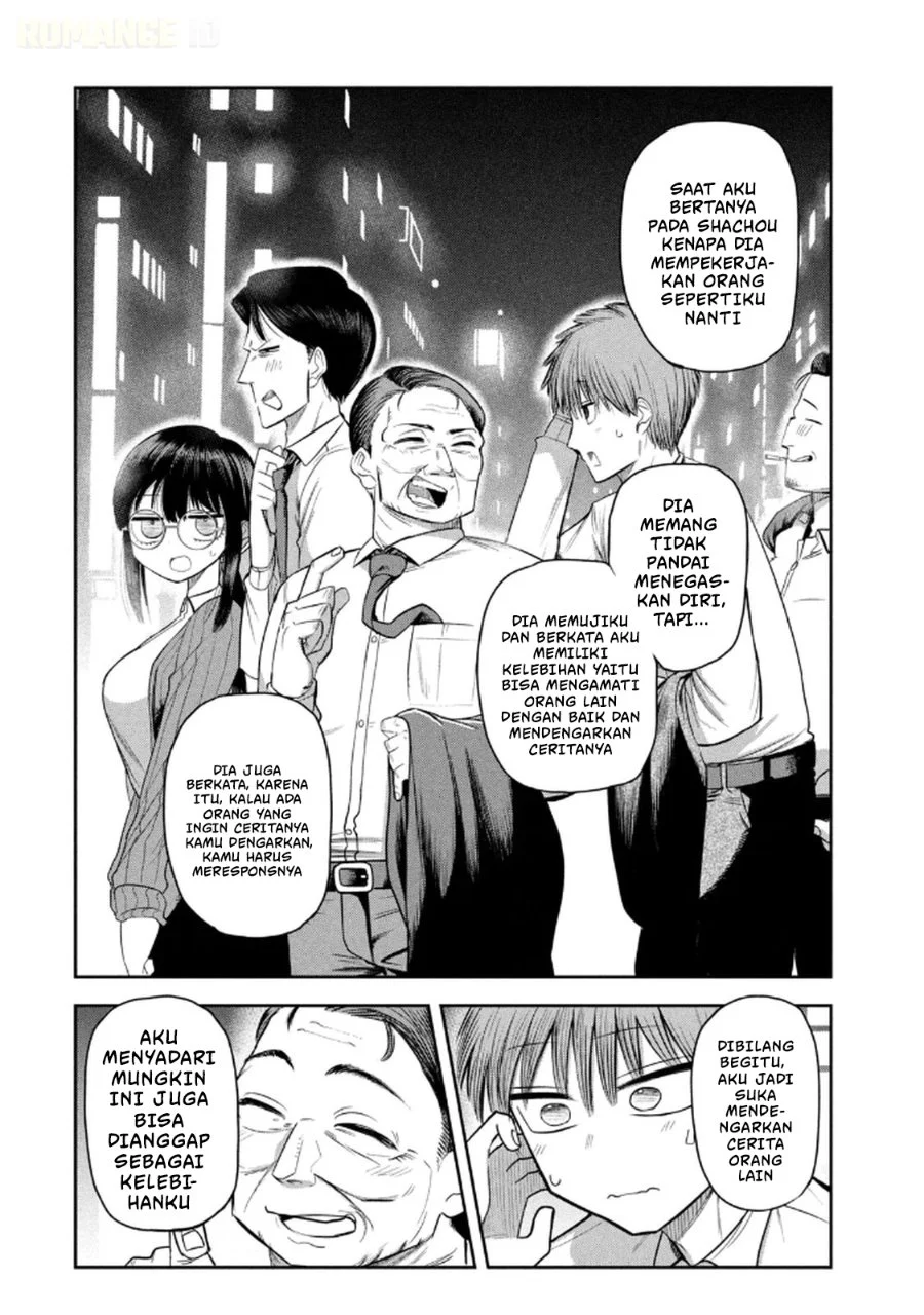 Shachou to Sake to Hoshi Chapter 9 Gambar 15