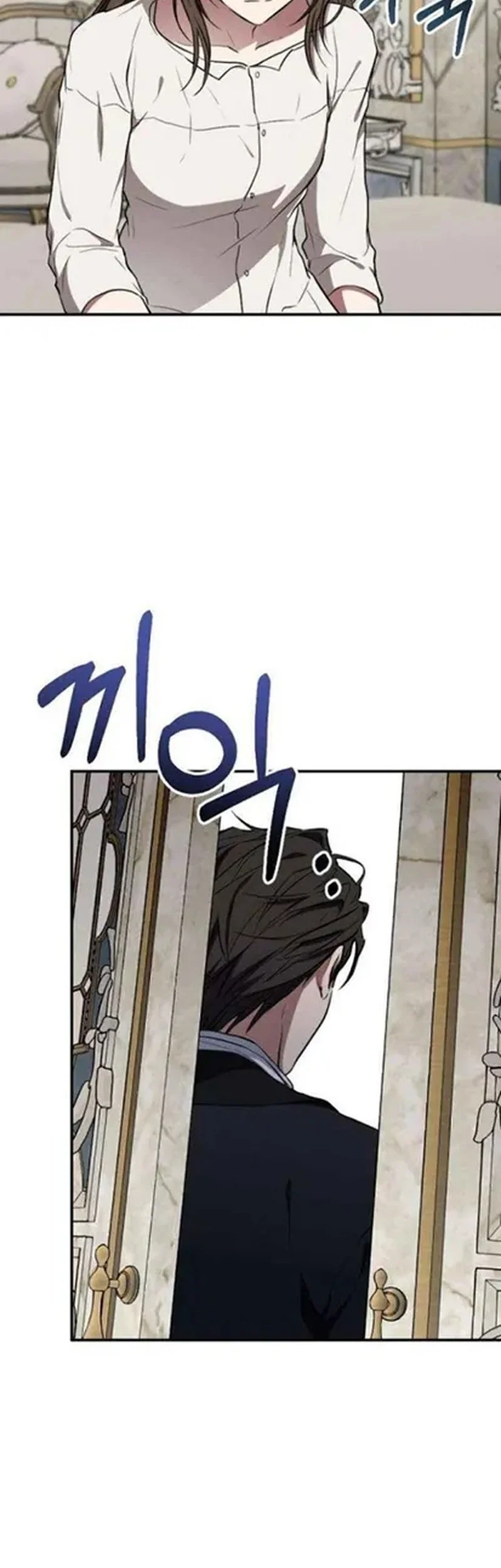 Shadow of Paradise Chapter 18 Gambar 72