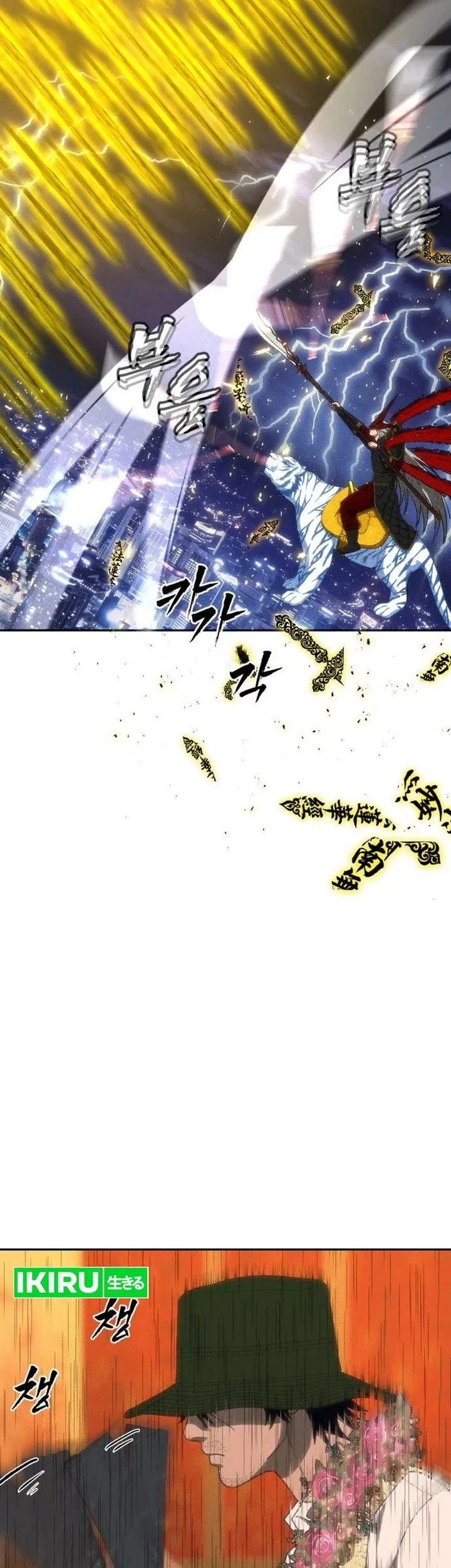 Shamoneyism Chapter 51 Gambar 62