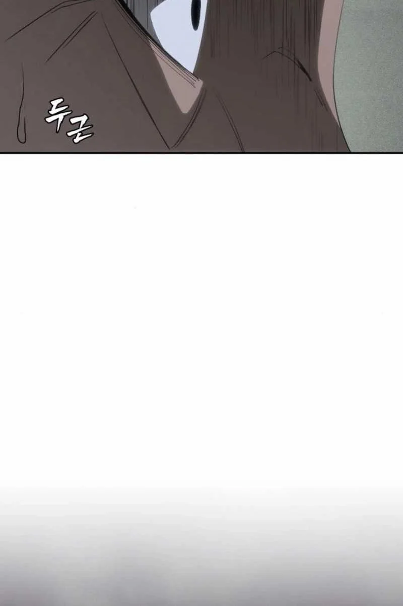 Shamoneyism Chapter 8 Gambar 56