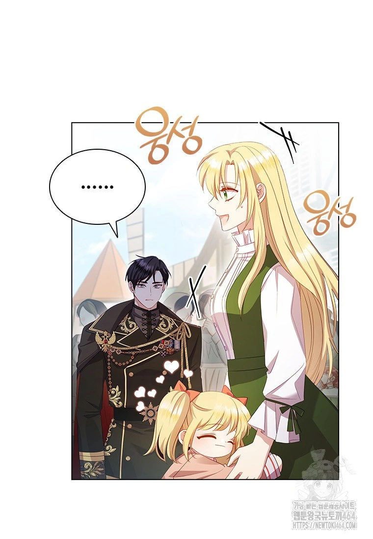 She’s Not Our Daughter! Chapter 1 Gambar 69