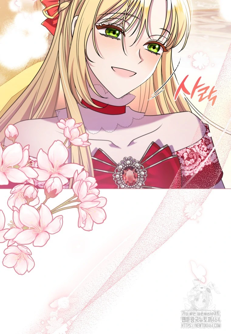 She’s Not Our Daughter! Chapter 11 Gambar 58