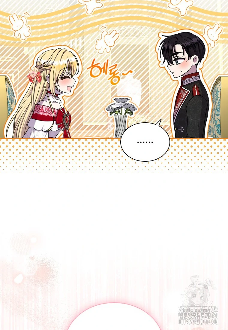 She’s Not Our Daughter! Chapter 11 Gambar 60