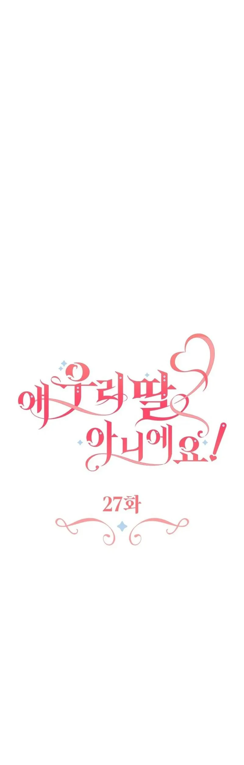 She’s Not Our Daughter! Chapter 27 Gambar 23