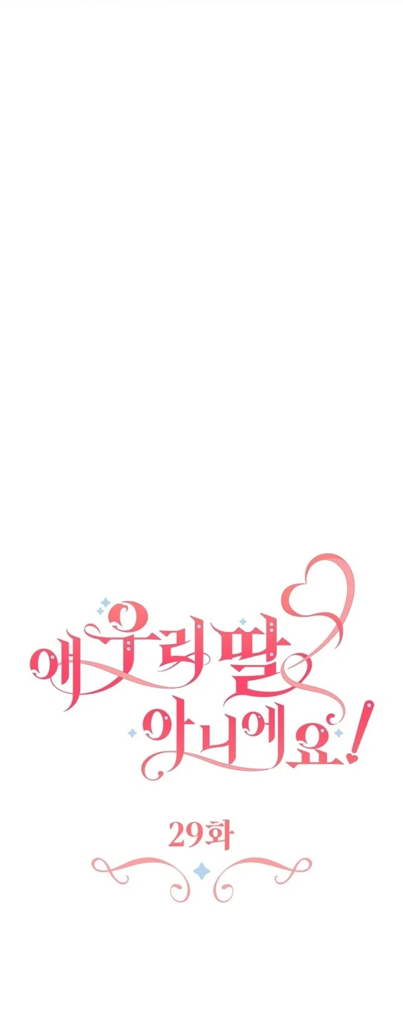 She’s Not Our Daughter! Chapter 29 Gambar 26