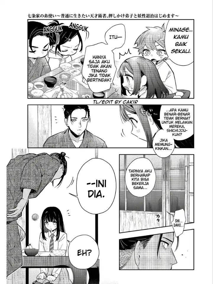 Shichijou-ke no Ito Tsukai ~ Futsuu ni Ikitai Tensai Jutsusha, Oshikake Deshi to Youkai Taiji Hajimemasu ~ Chapter 1 Gambar 31