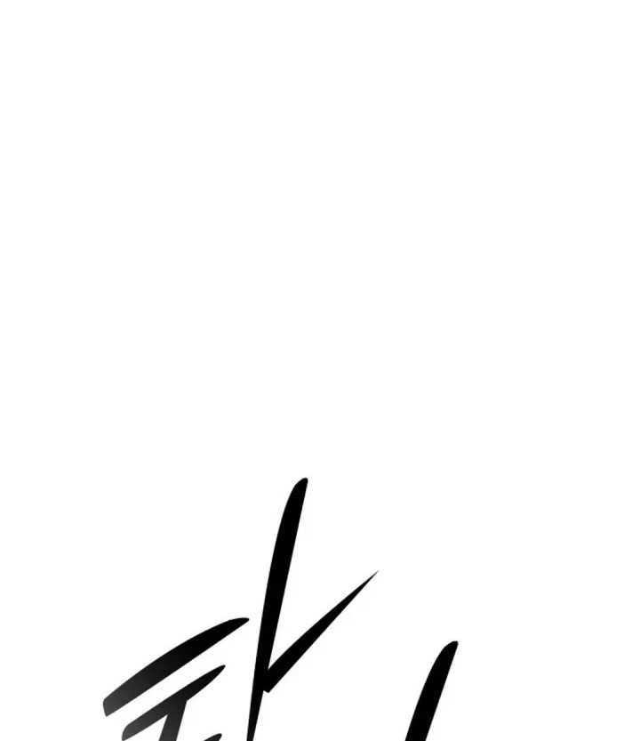 Shinsoo Kindergarten Chapter 64 Gambar 56