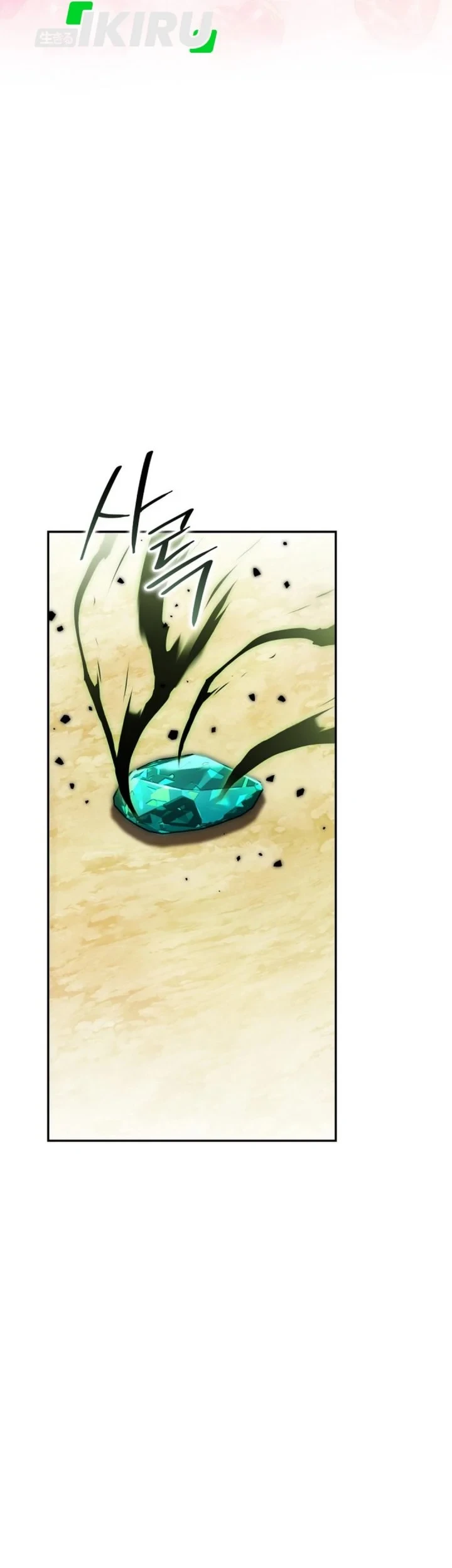 Shinsoo Kindergarten Chapter 66 Gambar 62