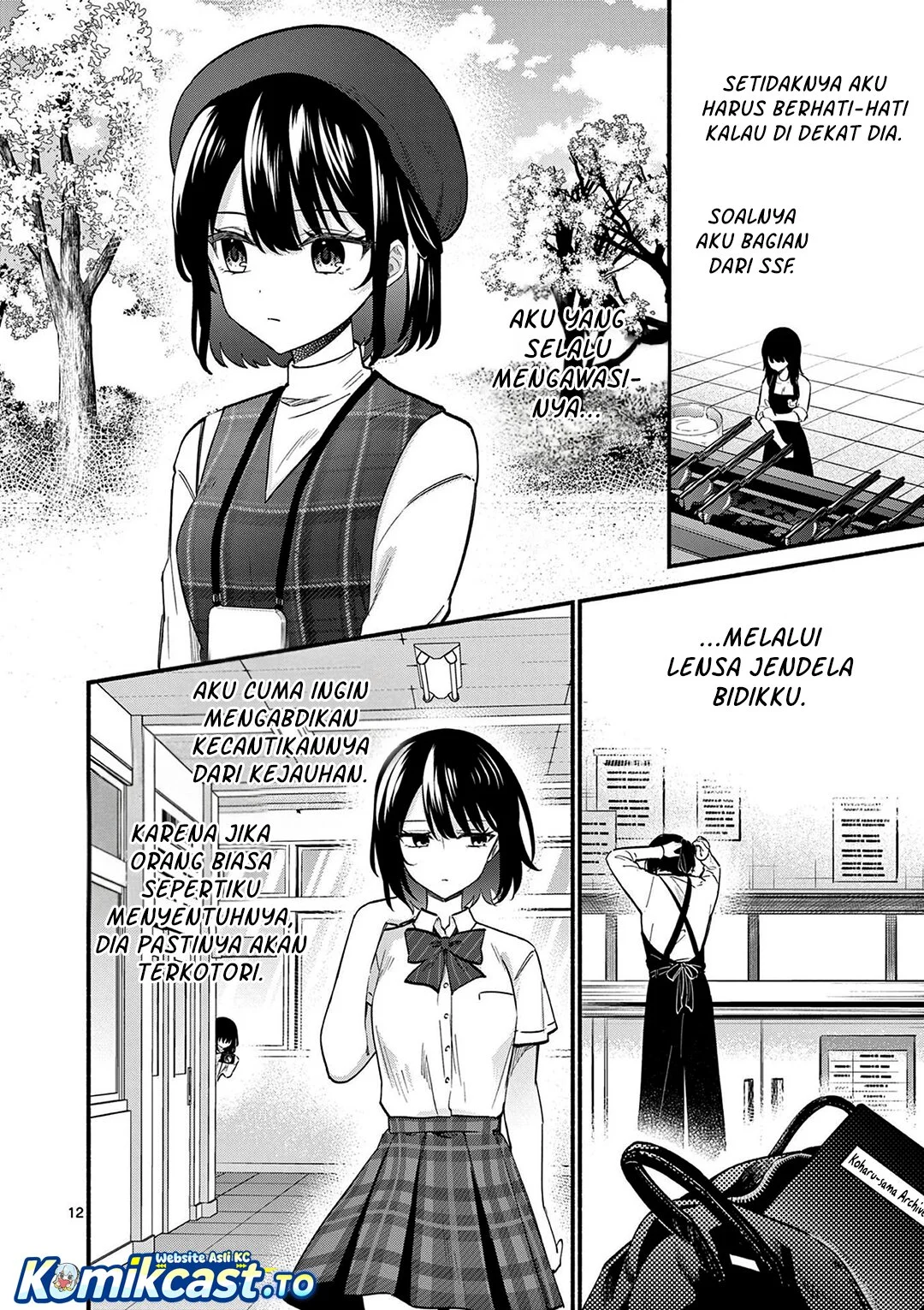 Shiotaiou no Sato-san ga Ore ni dake Amai Chapter 76 Gambar 13