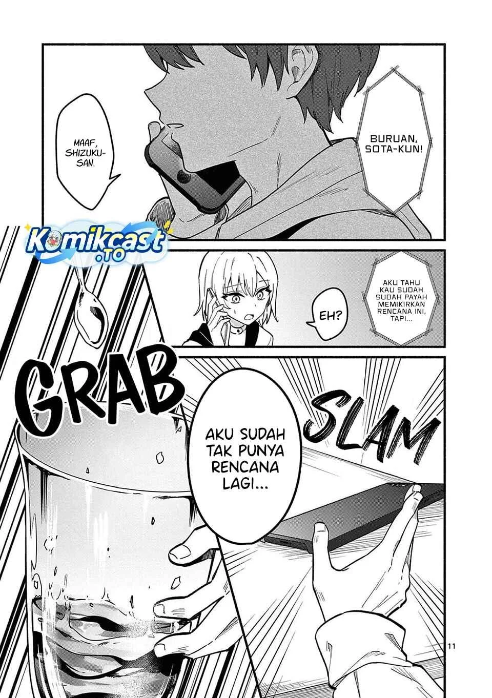 Shiotaiou no Sato-san ga Ore ni dake Amai Chapter 77 Gambar 12
