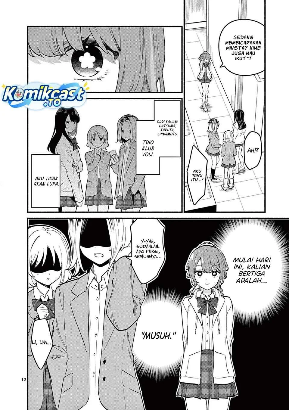 Shiotaiou no Sato-san ga Ore ni dake Amai Chapter 81 Gambar 12