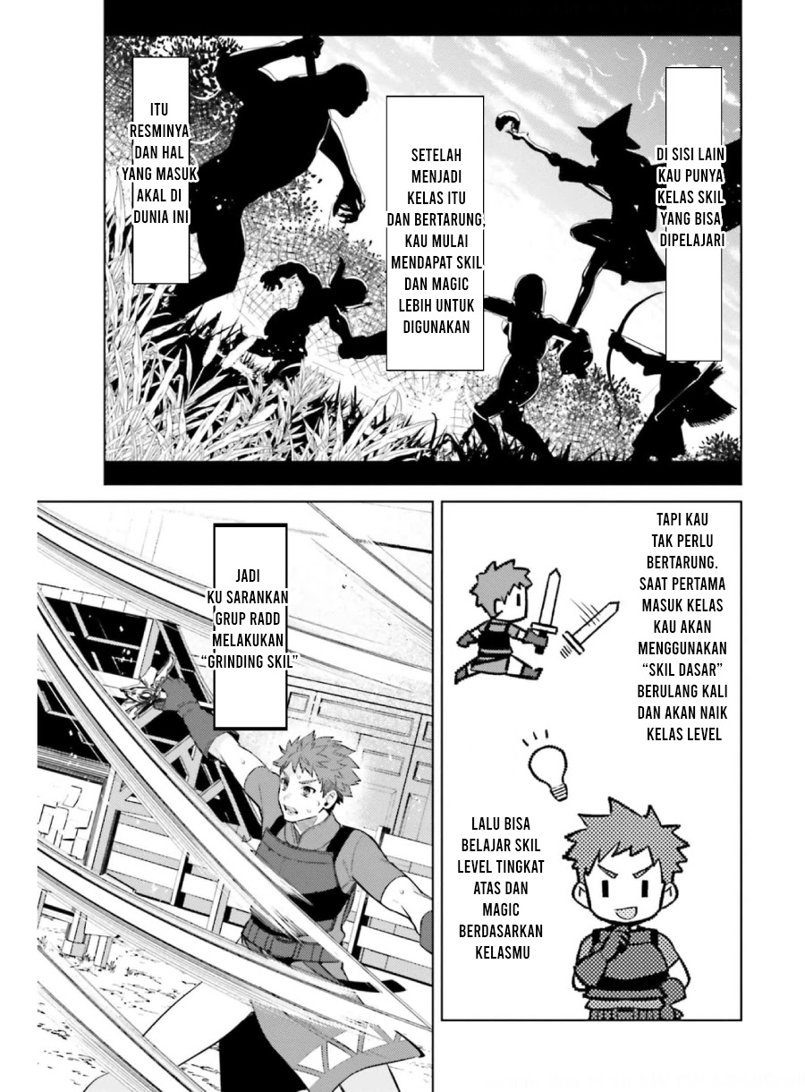 Shujinkou Janai! Chapter 15 Gambar 18