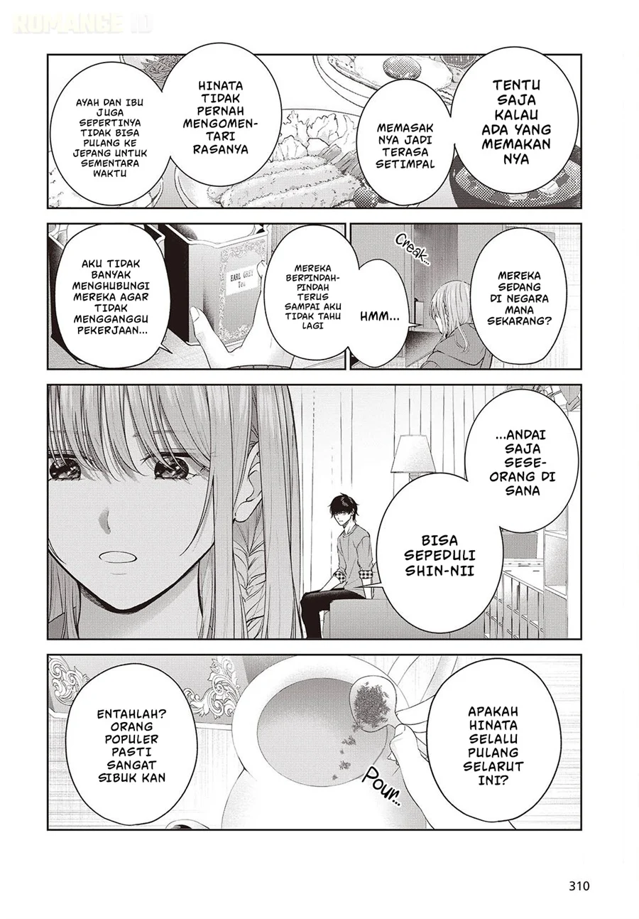 Shujinkou-sama no Imouto ni Aisarete Iru Kedo, Shikkari Yandere Chapter 2 Gambar 21