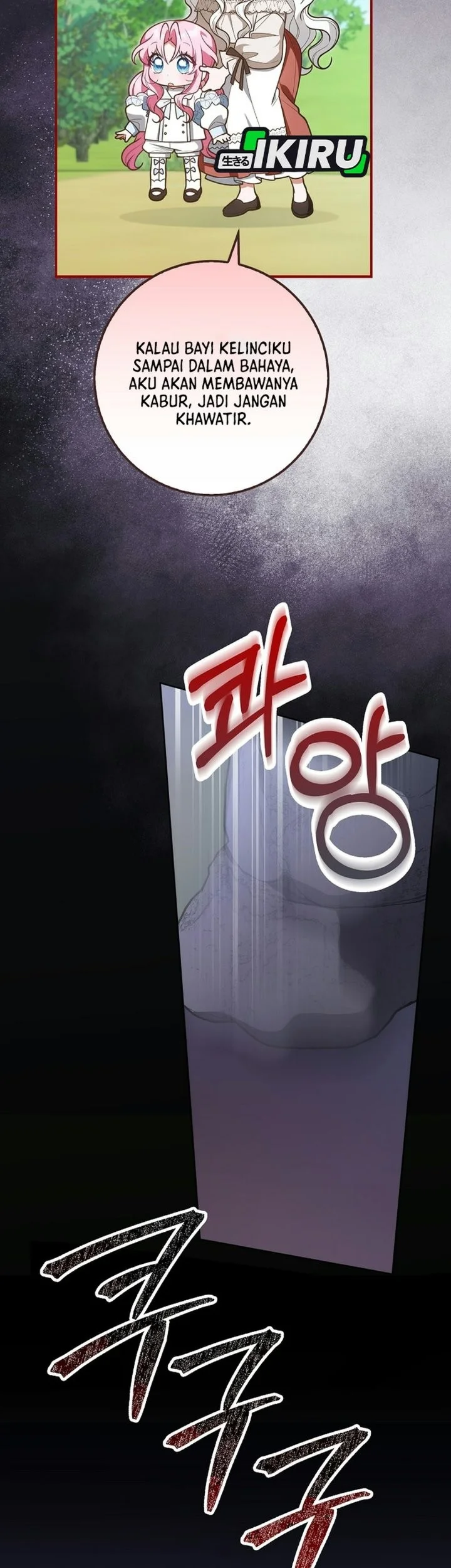 Si Bungsu di Variety Show Pengasuhan Itu Sangat Menggemaskan Chapter 42 Gambar 43
