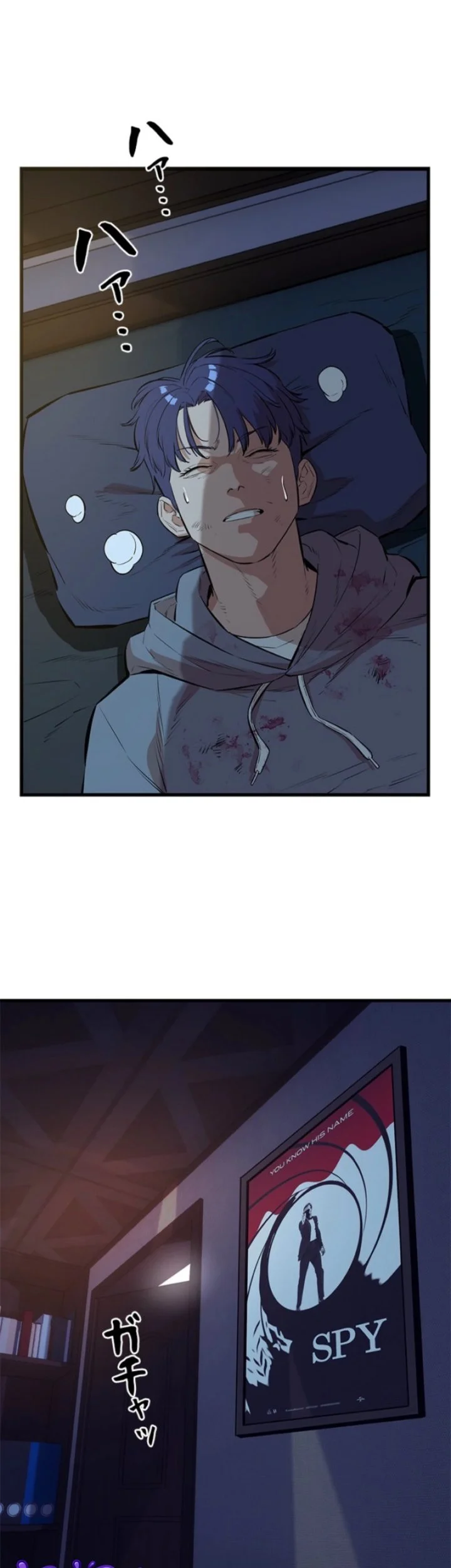 Sicario Chapter 25 Gambar 35