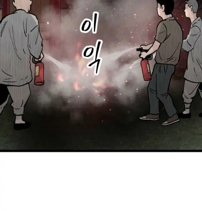Silent Transfer Student Chapter 26 Gambar 40