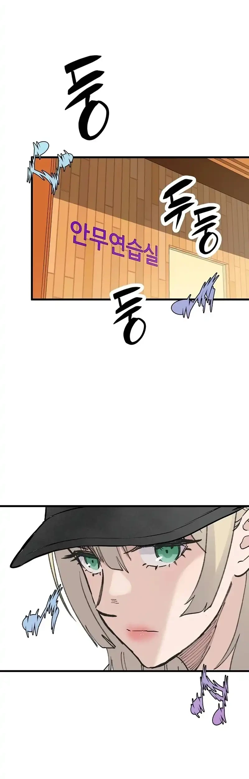 Silent Transfer Student Chapter 53 Gambar 34