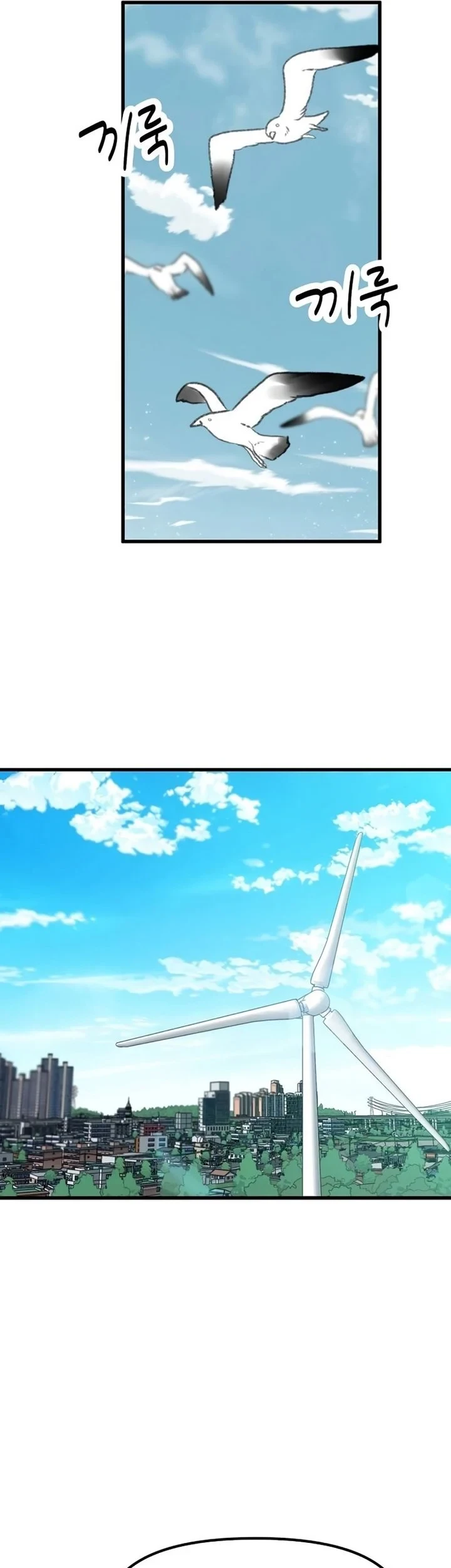 Silent Transfer Student Chapter 57 Gambar 40