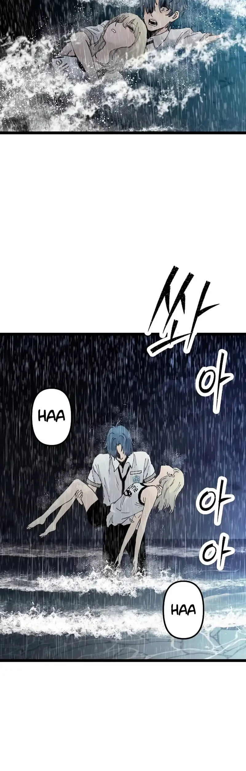 Silent Transfer Student Chapter 73 Gambar 31
