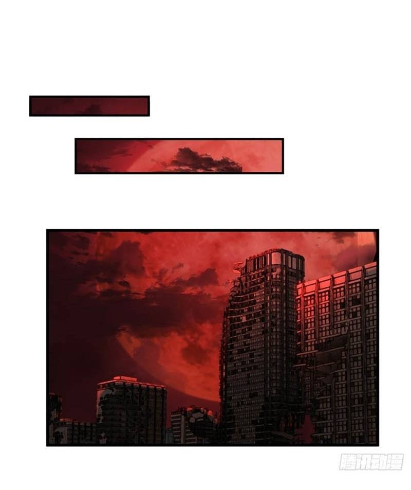 Since The Red Moon Appeared (Hongyue Start) Chapter 46 Gambar 21