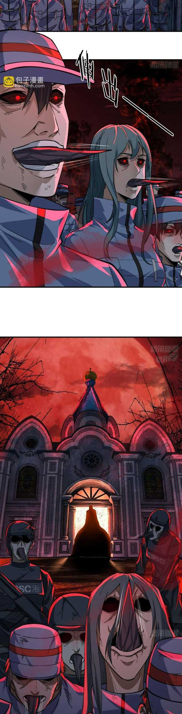 Since The Red Moon Appeared (Hongyue Start) Chapter 70 Gambar 19