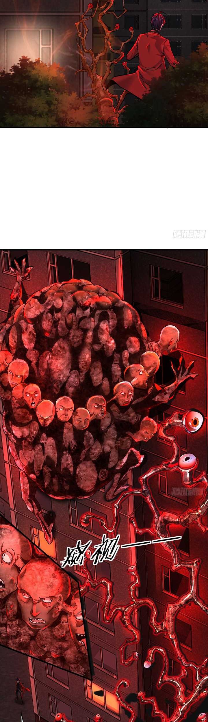 Since The Red Moon Appeared (Hongyue Start) Chapter 80 Gambar 22