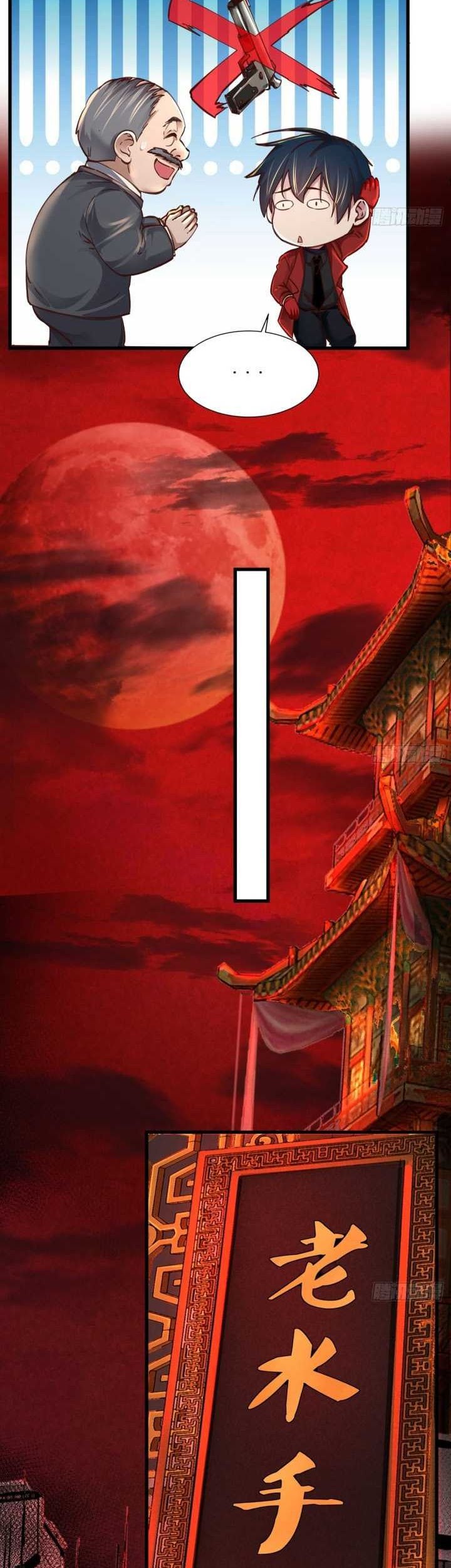 Since The Red Moon Appeared (Hongyue Start) Chapter 86 Gambar 21