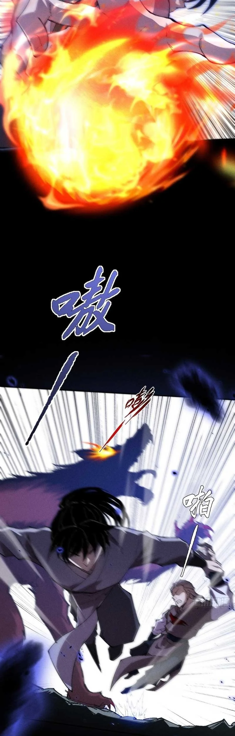 Sinister Immortal Path Chapter 36 Gambar 20