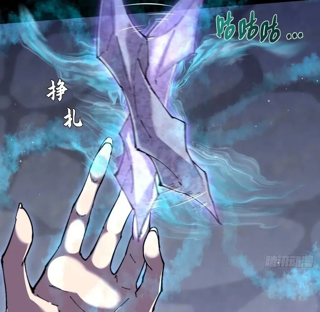 Sinister Immortal Path Chapter 56 Gambar 40