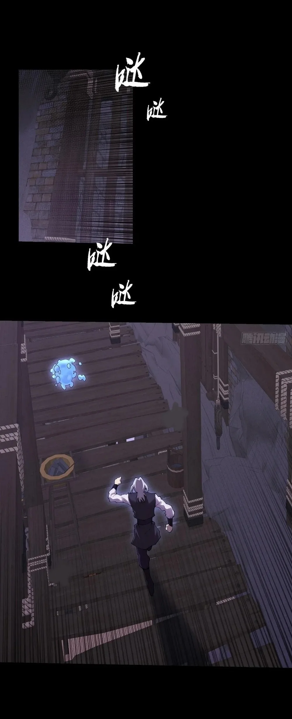 Sinister Immortal Path Chapter 61 Gambar 32