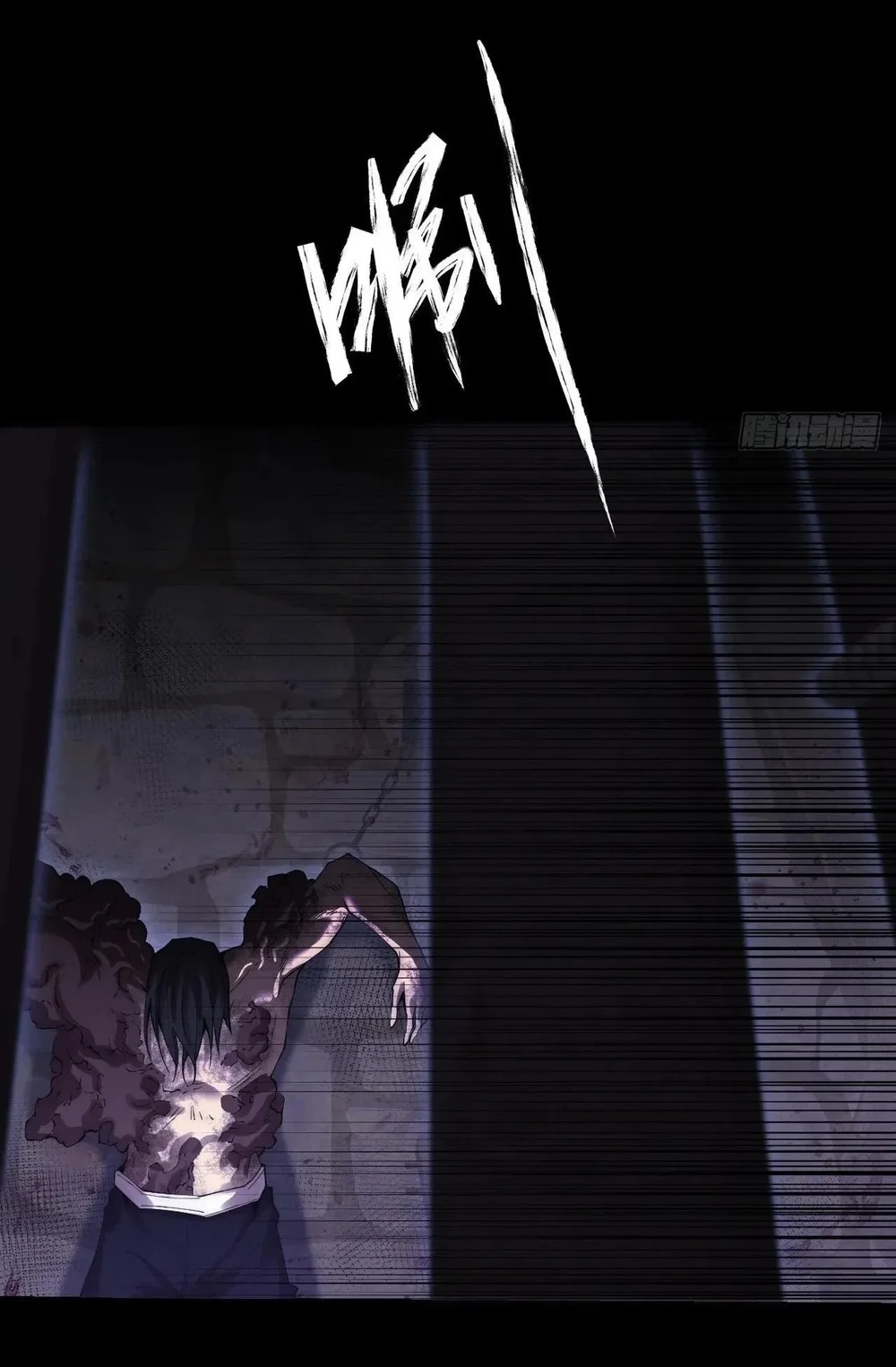 Sinister Immortal Path Chapter 61 Gambar 33