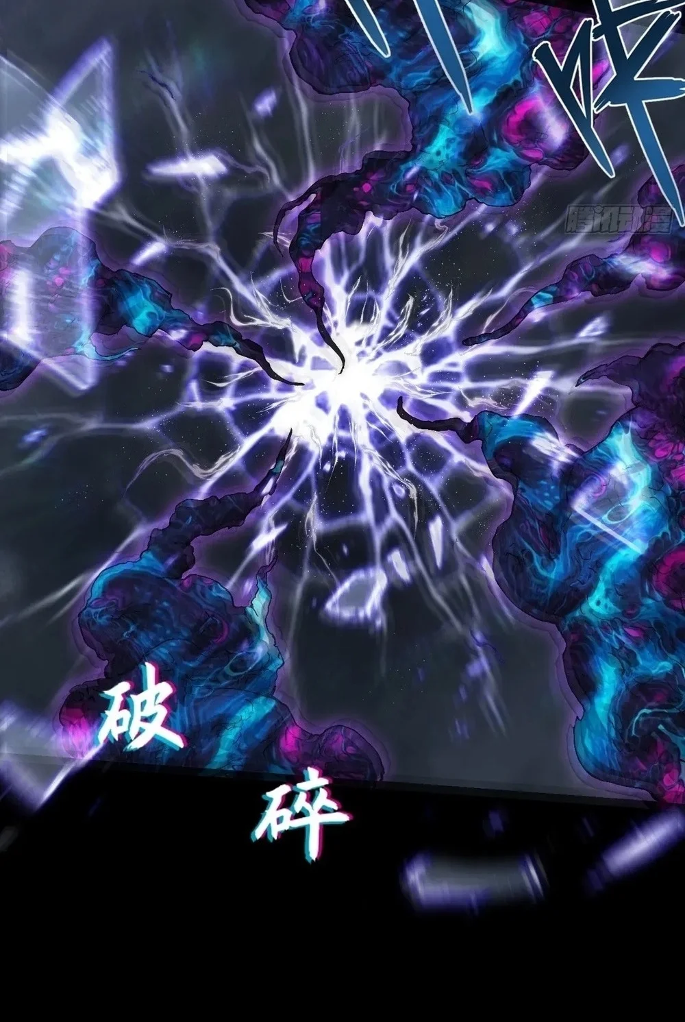 Sinister Immortal Path Chapter 68 Gambar 37