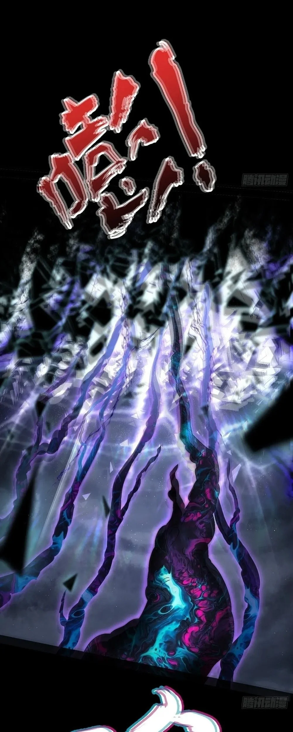 Sinister Immortal Path Chapter 68 Gambar 38