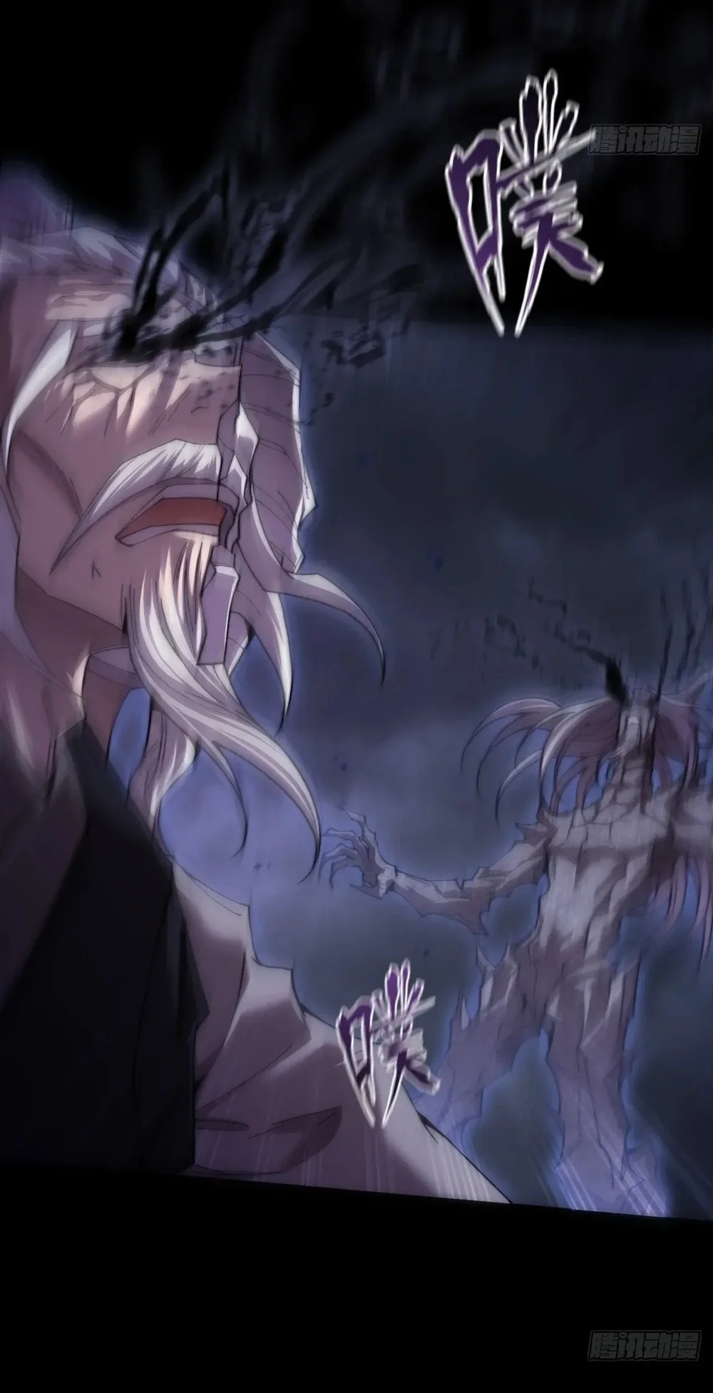 Sinister Immortal Path Chapter 70 Gambar 24