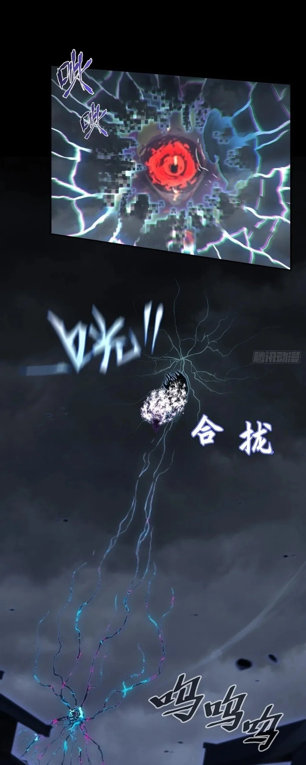 Sinister Immortal Path Chapter 71 Gambar 18