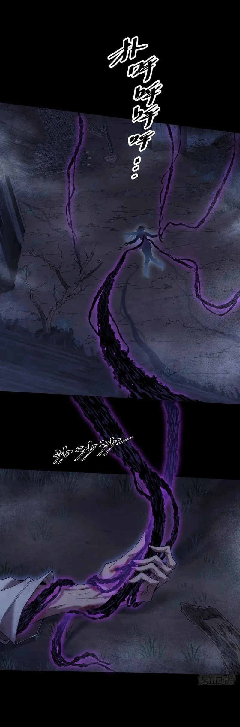 Sinister Immortal Path Chapter 86 Gambar 15