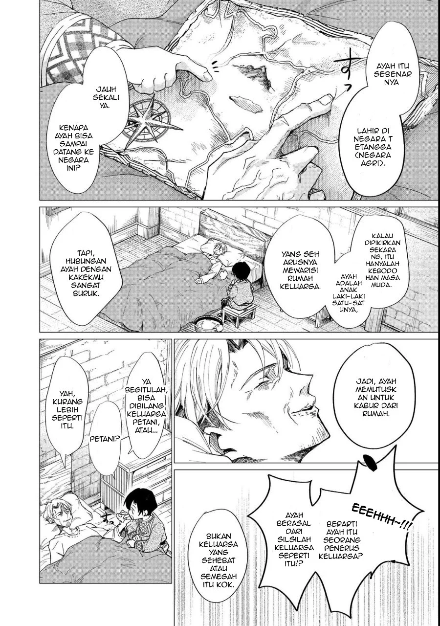 Sofubo Wo Tazunete Iede Kyodai Ni Nin Tabi Haha to No Wakare, Nigiyakana Tabiji Chapter 1 Gambar 30