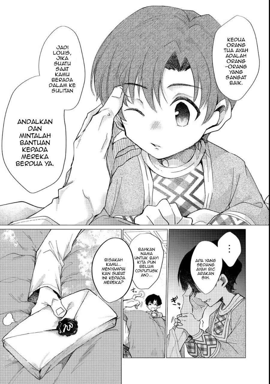 Sofubo Wo Tazunete Iede Kyodai Ni Nin Tabi Haha to No Wakare, Nigiyakana Tabiji Chapter 1 Gambar 31