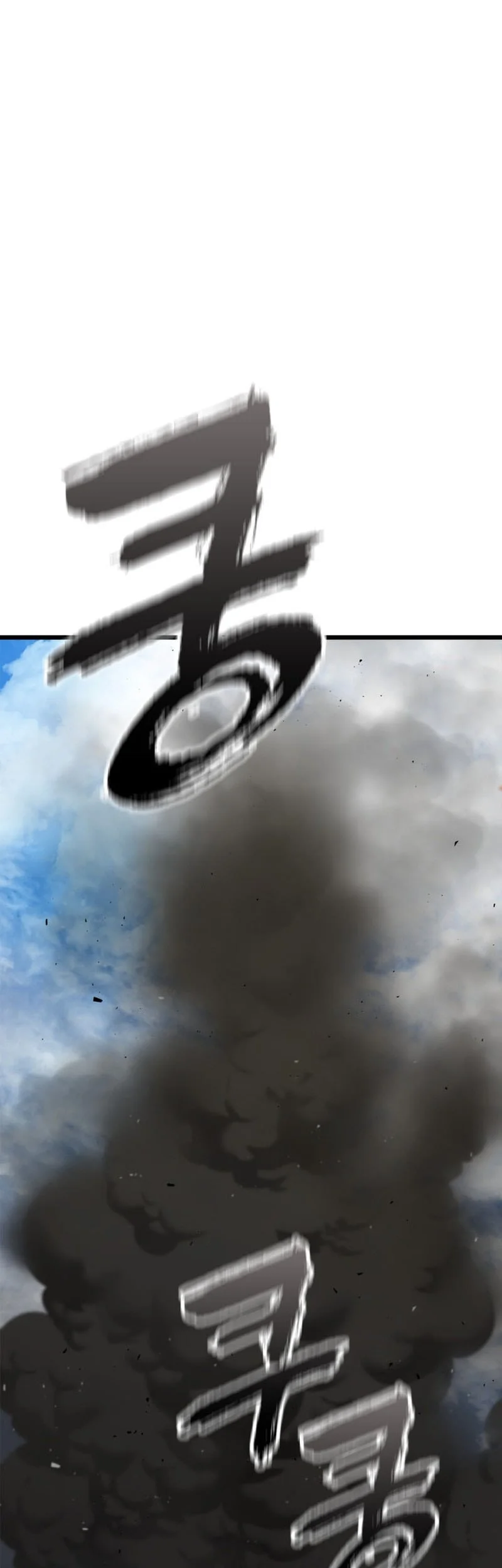 Solo Swordmaster Chapter 1 Gambar 78