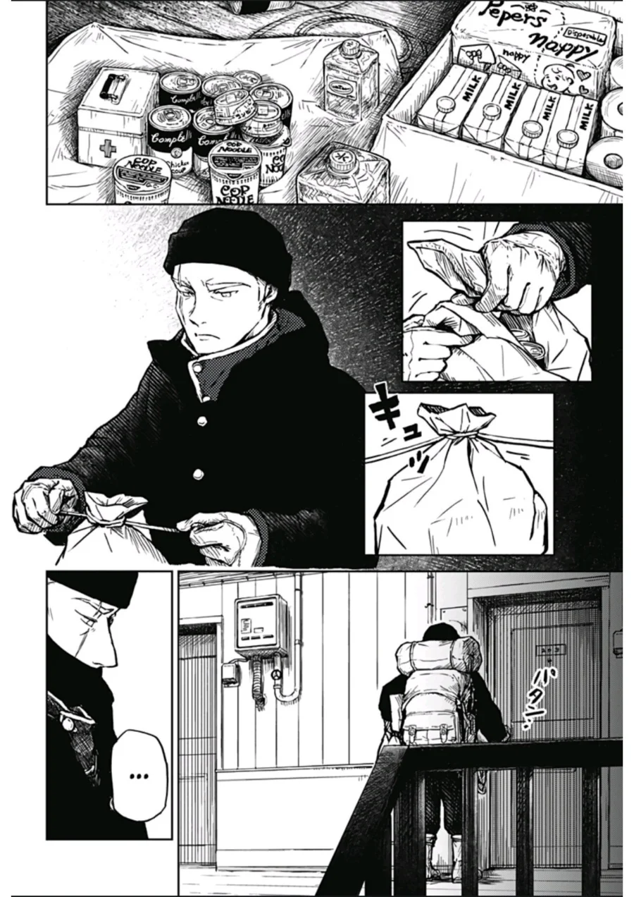 Soloist in a Cage Chapter 1 Gambar 39