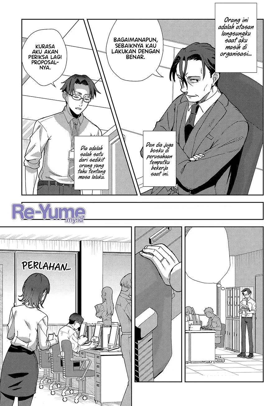 Soshiki no Shukuteki to Kekkon Shitara Mecha Amai Chapter 1 Gambar 16