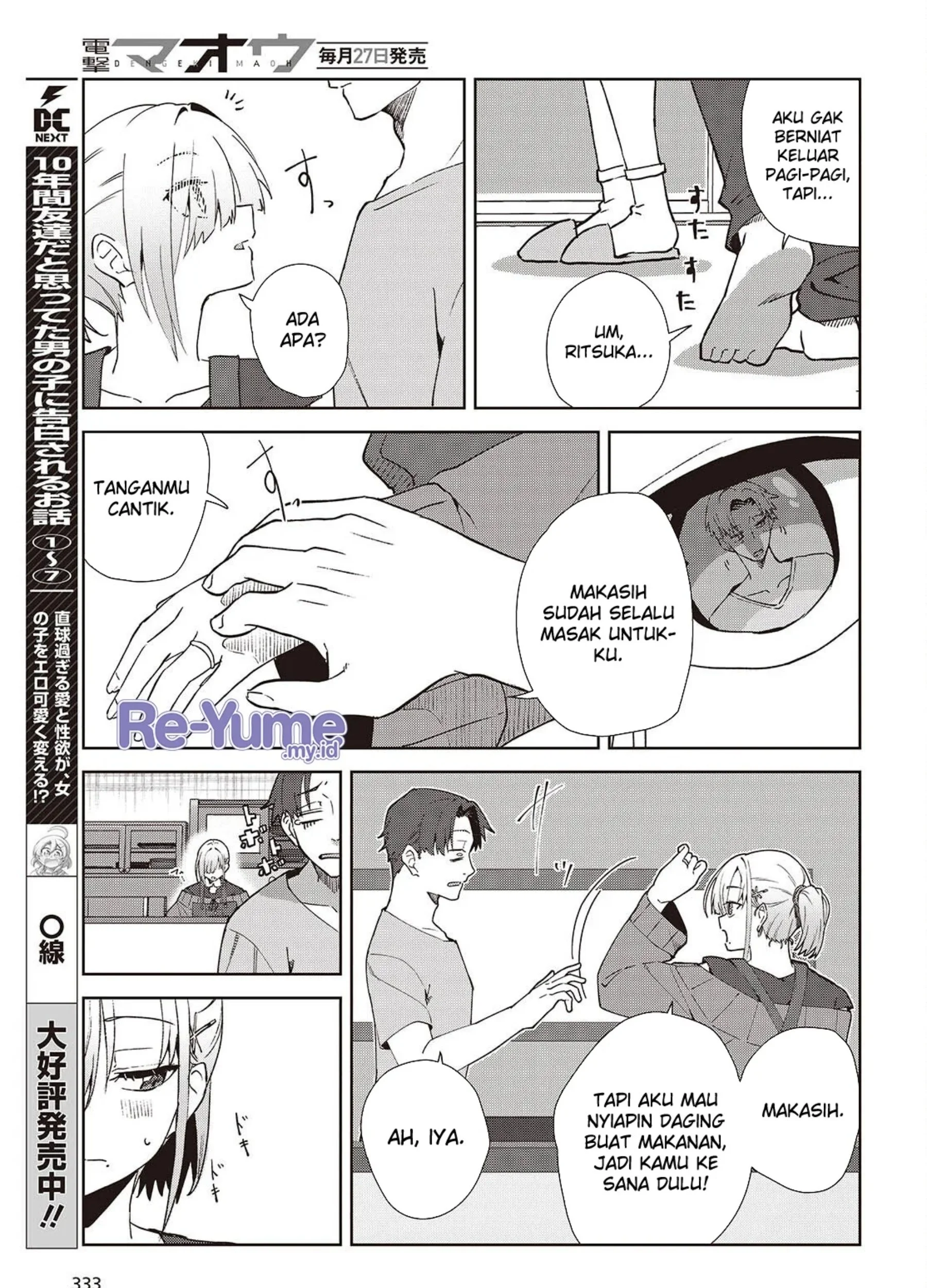 Soshiki no Shukuteki to Kekkon Shitara Mecha Amai Chapter 2 Gambar 46