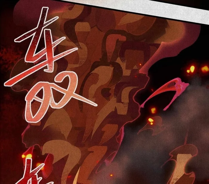 Soul of Chi You Chapter 2 Gambar 34